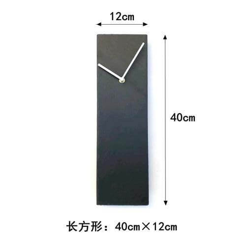 Quiet Modern Wall Clock