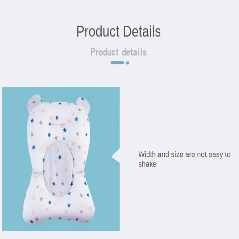 Soft Infant Bathtub Support Pad