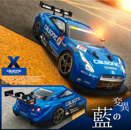 Turbo RC Speed Car | Fast Remote Control Racing Vehicle