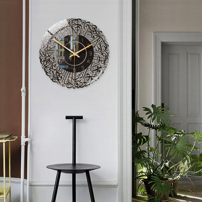 Modern Muslim Wall Clock