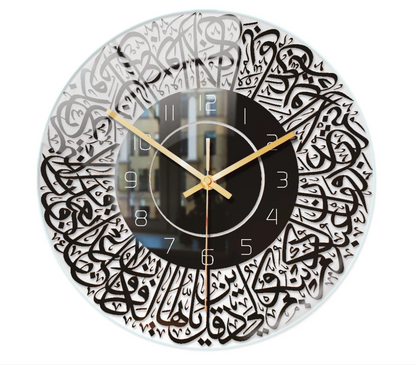 Modern Muslim Wall Clock - Pexav