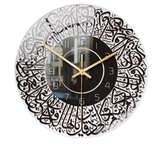 Modern Muslim Wall Clock - Pexav