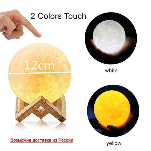 Glowing Moon Bedroom Light