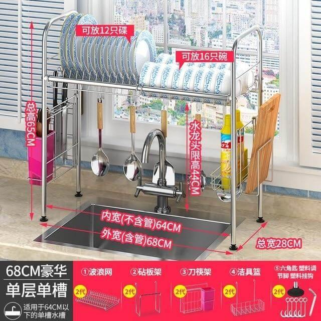 Space Saving Kitchen Dish Holder Rack