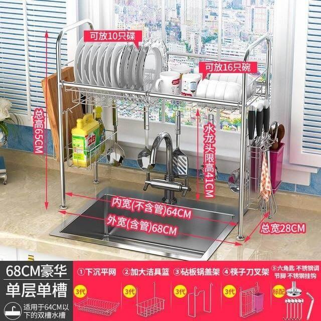 Space Saving Kitchen Dish Holder Rack