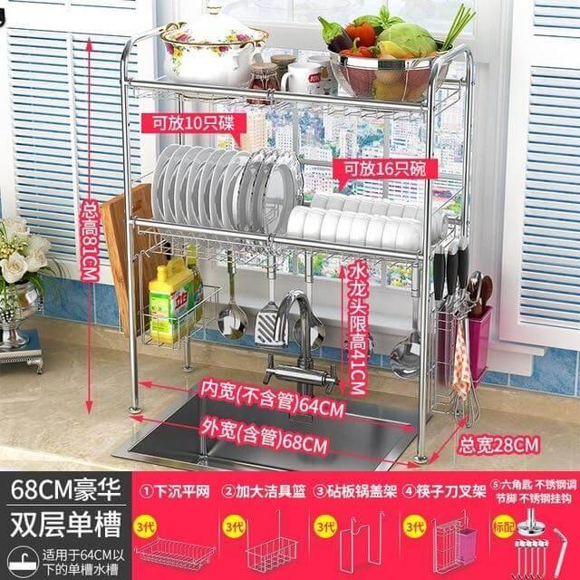 Space Saving Kitchen Dish Holder Rack